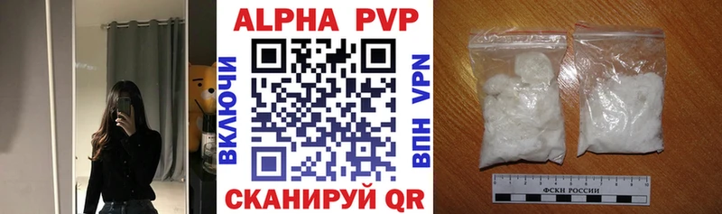 Купить закладки  Мезень  Alpha-PVP кристаллы 