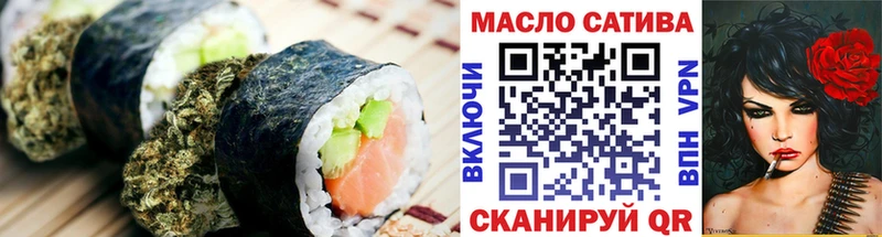 Купить закладки  Мезень  Canna-Cookies конопля 
