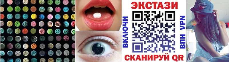 Экстази Punisher  Купить где  Мезень 