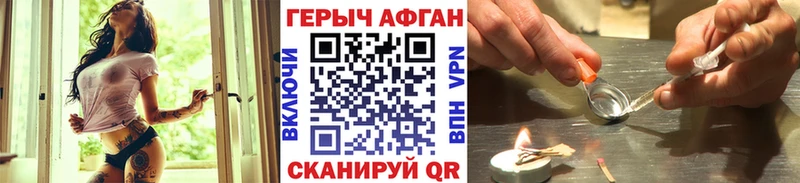 Купить  Мезень  Героин афганец 