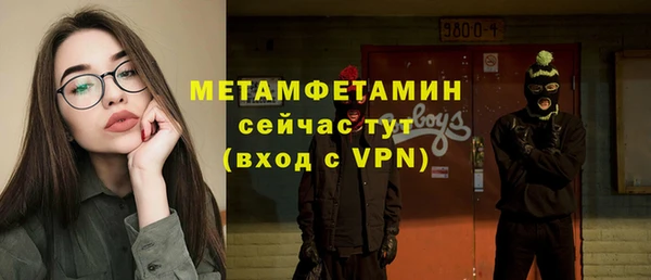 не бодяженный Беломорск