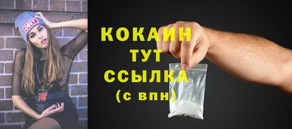 не бодяженный Беломорск
