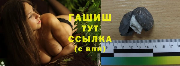 прущая мука Белокуриха