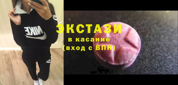 прущая мука Белокуриха