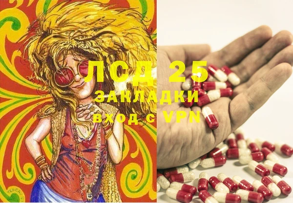 прущая мука Белокуриха