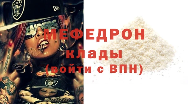 прущая мука Белокуриха