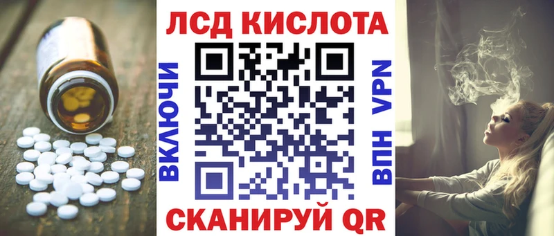 LSD-25 экстази кислота  Купить  Мезень 