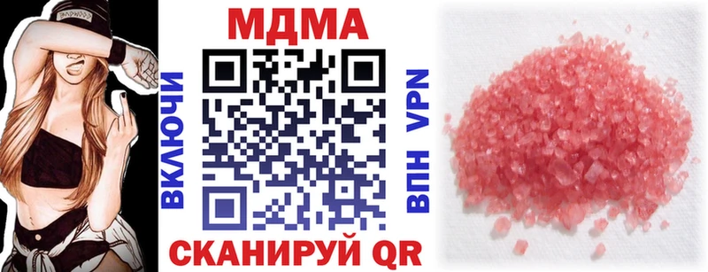 Купить закладки  Мезень  MDMA молли 