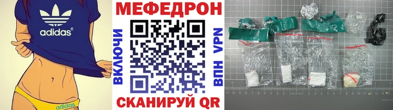 МЕФ 4 MMC  Купить где  Мезень 
