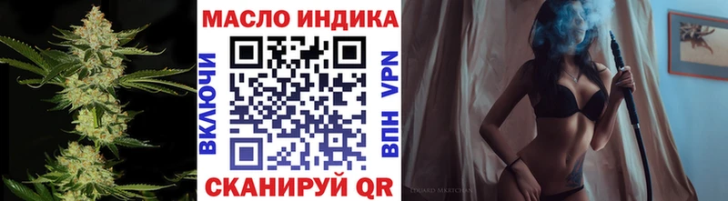 ТГК вейп с тгк  Купить  Мезень 
